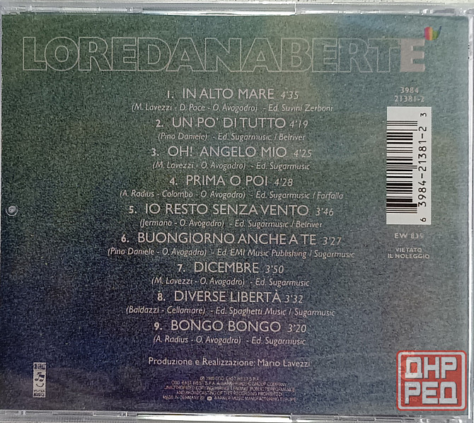 CD диск Loredana Berte - Донецк - изображение 2