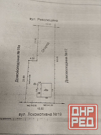 Продам дом под снос на участке 4 сотки на жд, ул.Локомотивная, пос.3-й восточный Донецк - изображение 1