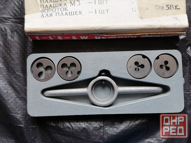 Набор лерок (плашек). новый. ссср. Стаханов - изображение 3