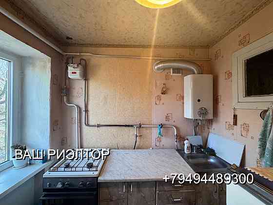 Срочная продажа пос.Объединенный, 2 комнатная квартира 4/4 Макеевка