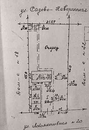 Продам дом на жд, пос.3-й восточный, ул.Локомотивная, 8 соток земли Донецк