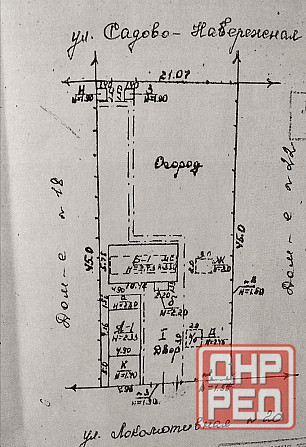 Продам дом на жд, пос.3-й восточный, ул.Локомотивная, 8 соток земли Донецк - изображение 1