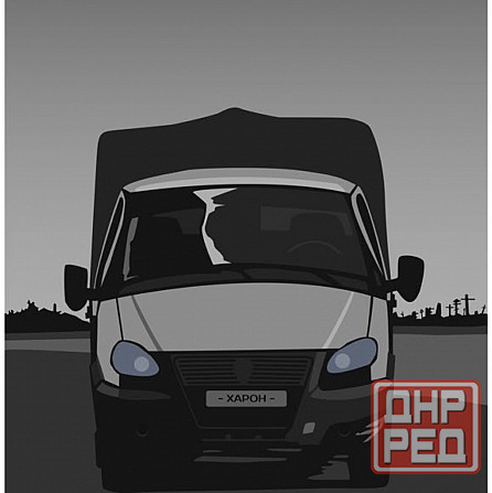 Водитель экспедитор Донецк - изображение 1