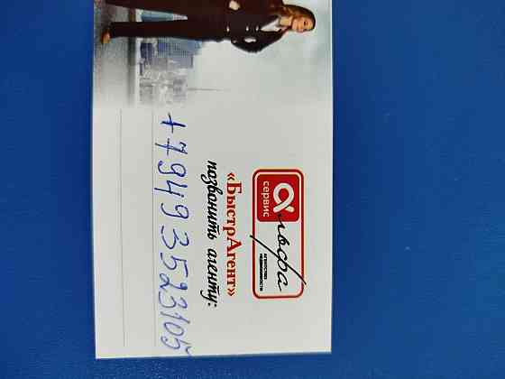 Продам 3-х комнатную квартиру на Щетинина в Донецке. Донецк