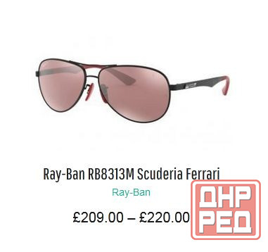 Сколько стоит Секки ~1872 г. Донецк - изображение 1