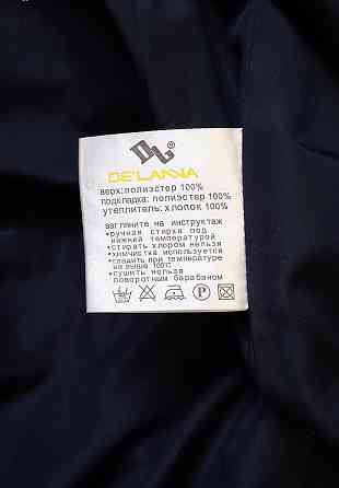 зимнее пальто мужское Донецк