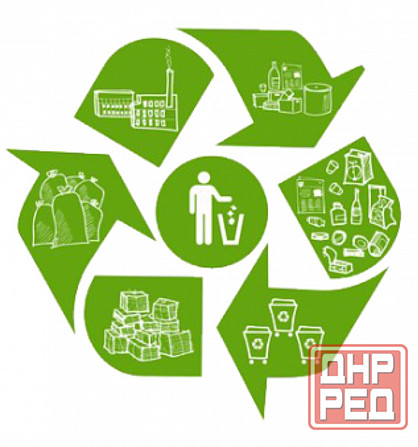 Утилизация отходов Донецк - изображение 1