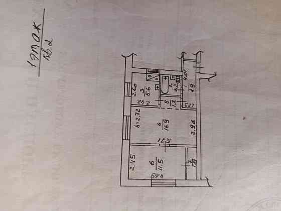 Двухкомнатная квартира! Пространство для реализации ваших самых смелых идей! Подходит мат капитал! Донецк
