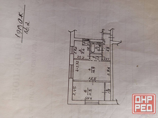 Двухкомнатная квартира! Пространство для реализации ваших самых смелых идей! Подходит мат капитал! Донецк - изображение 1
