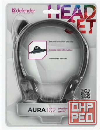 Наушники с микрофоном (гарнитура) Defender Hn-102, проводная, 1,8 м, стерео, с оголовьем, регулятор Донецк - изображение 3