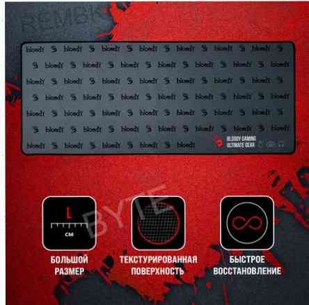 Коврик для мыши A4tech Bloody Bp-30l черный 750x300x3мм [арт-6111] Донецк