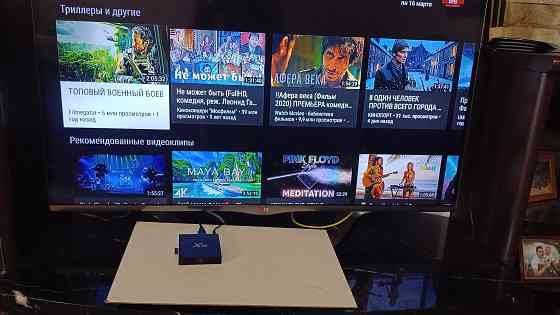 тв бокс приставка Мариуполь