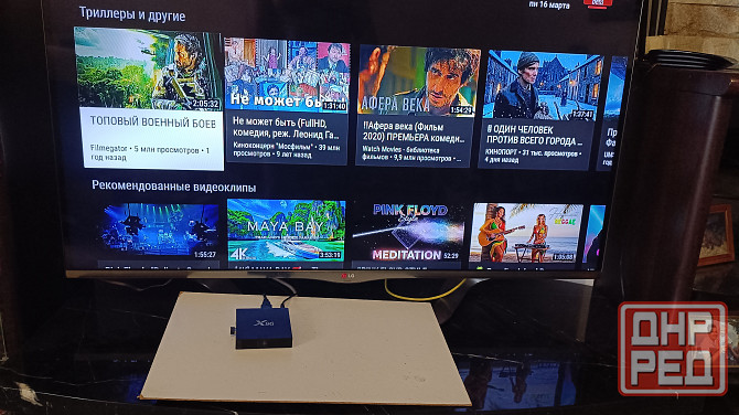 тв бокс приставка Мариуполь - изображение 2