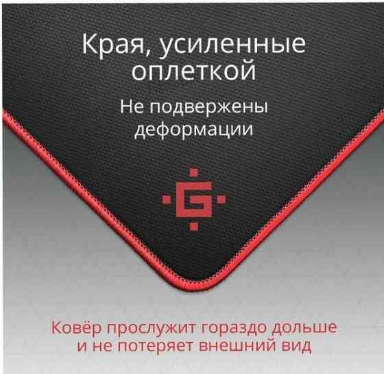 Коврик Defender Black M (50560), черный / красный, коробка, 232 гр, арт-1589 Донецк