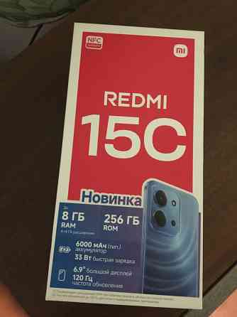 Мобильный телефон Донецк