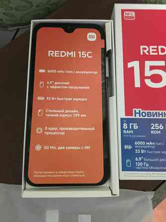 Мобильный телефон Донецк