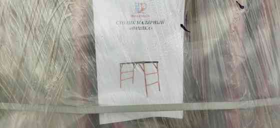 Стол малярный Донецк