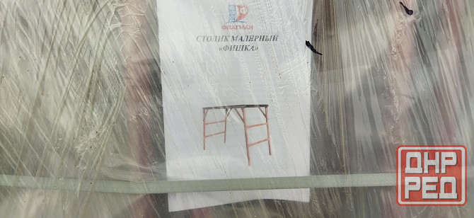 Стол малярный Донецк - изображение 1