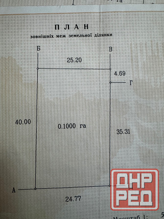 Участок 12 с в собственности, Шелгунова Донецк - изображение 1