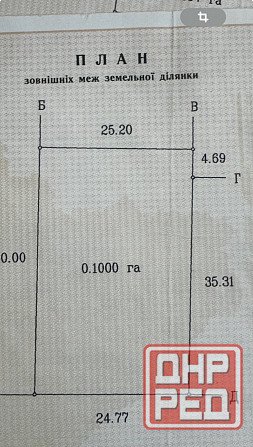 10соток, госакт, в дубовой роще, Твой магазин Донецк - изображение 2