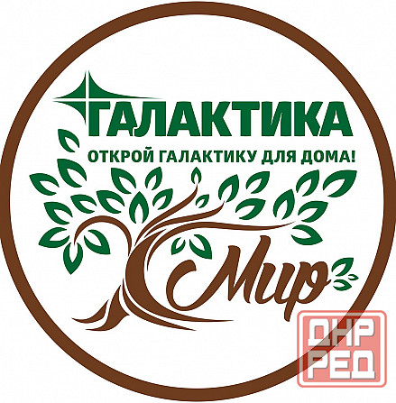 Директор супермаркета премиум класса Макеевка - изображение 1