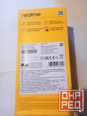 Смартфон Realme C 85 Pro. 8/256. Донецк - изображение 6