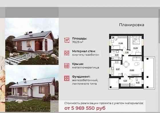 Участок 15.37 сот. Роскошное ул. Полковника Березко Луганск