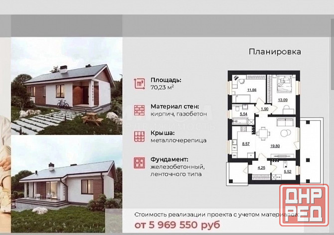 Участок 15.37 сот. Роскошное ул. Полковника Березко Луганск - изображение 3