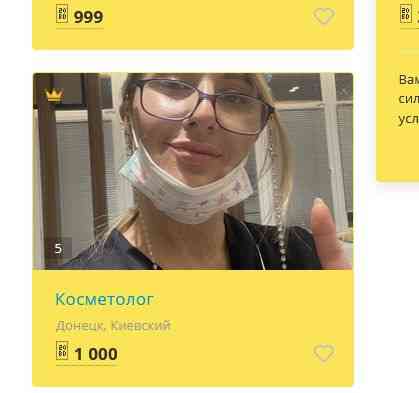 Конечно такая собачка в приют Донецк