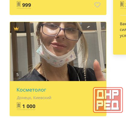 Конечно такая собачка в приют Донецк - изображение 1