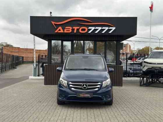 Рейс билеты Молодогвардейск Москва перевозки расписание Луганск