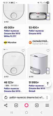 Робот пылесос Dreame w10 bot Макеевка