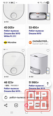 Робот пылесос Dreame w10 bot Макеевка - изображение 4