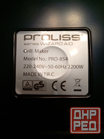 Мощный электрогриль PROLLISS - 2200 Вт Донецк - изображение 6