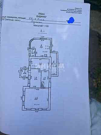 Продам 2 Дома 22-я Линия Центр Города Луганск
