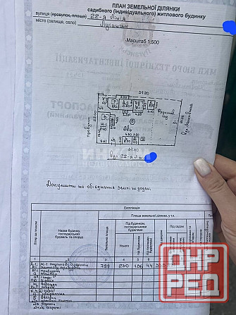 Продам 2 Дома 22-я Линия Центр Города Луганск - изображение 9