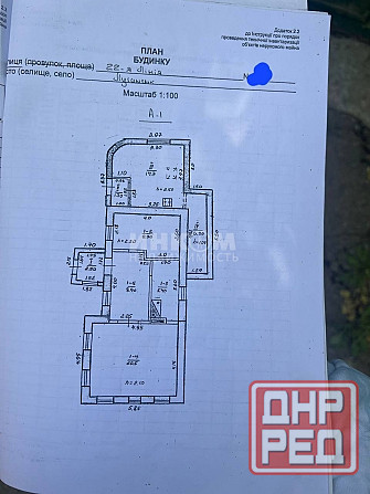 Продам 2 Дома 22-я Линия Центр Города Луганск - изображение 2
