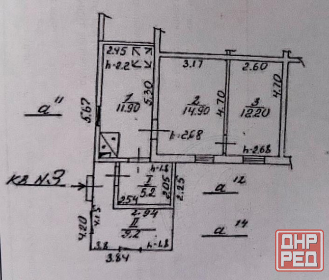 Продажа дома на Панкратовой Донецк - изображение 5