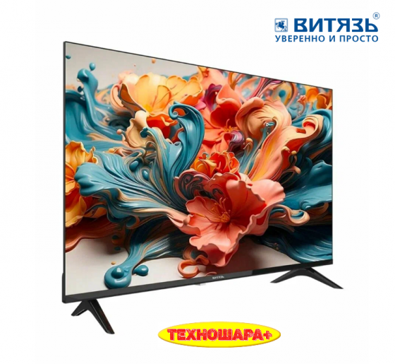43" тв Витязь D43FN01BF. FullHD|тюнерТ2|USB|HDMi|Time Shift Донецк