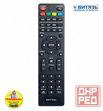 43" тв Витязь D43FN01BF. FullHD|тюнерТ2|USB|HDMi|Time Shift Донецк - изображение 8
