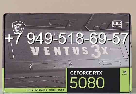 MSI RTX 5080 Ventus 3X OC Донецк