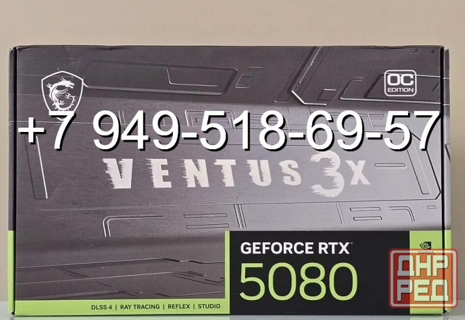 MSI RTX 5080 Ventus 3X OC Донецк - изображение 1