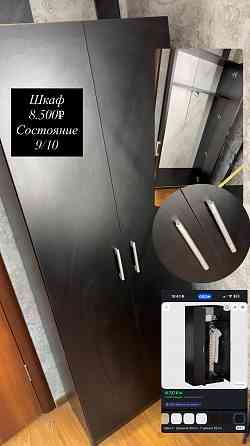 Мебель Донецк