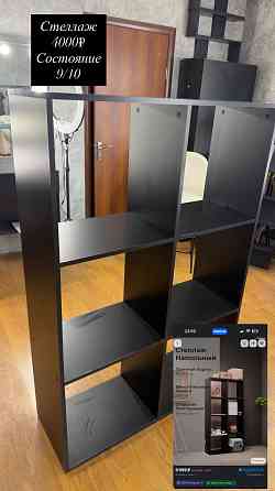 Мебель Донецк