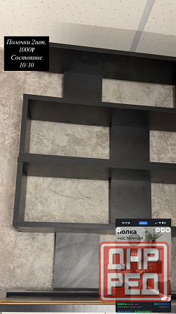 Мебель Донецк - изображение 4