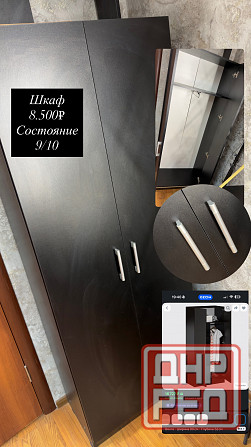 Мебель Донецк - изображение 5