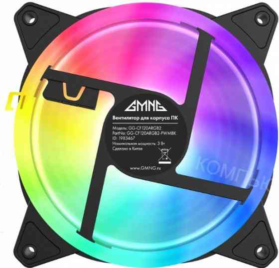 Вентилятор Gmng Gg-Cf120argb2-Pwmbk Argb 120x120x25 черный 4-Pin 20-28db Ret (арт-8665) Макеевка