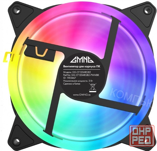 Вентилятор Gmng Gg-Cf120argb2-Pwmbk Argb 120x120x25 черный 4-Pin 20-28db Ret (арт-8665) Макеевка - изображение 2