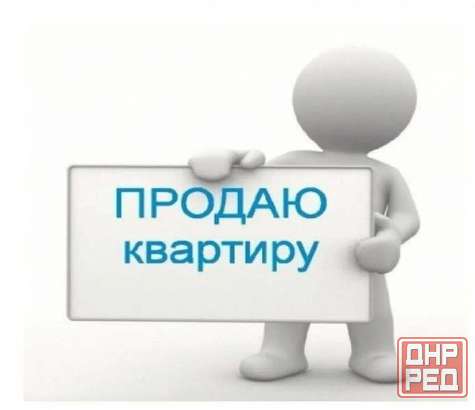 Продам 3-х комнатную квартиру макеевка мкр зеленый 1 Макеевка - изображение 1