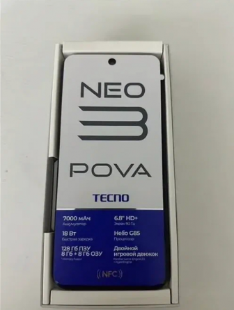 Tecno Pova 8/128 (Новый) Донецк